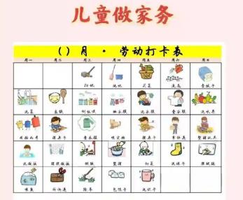 汶上儿童做家务年龄对照表